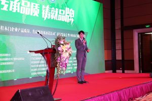 2017年全國(guó)市場(chǎng)、工程木門(mén)企業(yè)產(chǎn)品質(zhì)量、售后服務(wù)雙承諾活動(dòng)