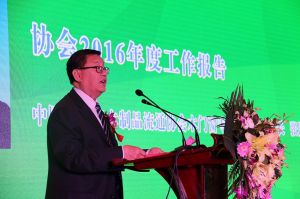 2017年全國(guó)市場(chǎng)、工程木門(mén)企業(yè)產(chǎn)品質(zhì)量、售后服務(wù)雙承諾活動(dòng)