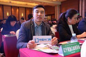 2017年全國(guó)市場(chǎng)、工程木門(mén)企業(yè)產(chǎn)品質(zhì)量、售后服務(wù)雙承諾活動(dòng)