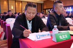 2017年全國(guó)市場(chǎng)、工程木門(mén)企業(yè)產(chǎn)品質(zhì)量、售后服務(wù)雙承諾活動(dòng)