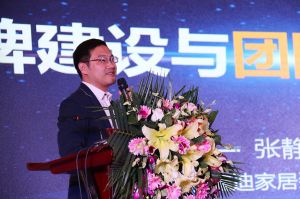 2017年全國(guó)市場(chǎng)、工程木門(mén)企業(yè)產(chǎn)品質(zhì)量、售后服務(wù)雙承諾活動(dòng)