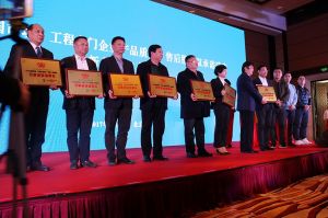 2017年全國(guó)市場(chǎng)、工程木門(mén)企業(yè)產(chǎn)品質(zhì)量、售后服務(wù)雙承諾活動(dòng)