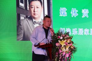 2017年全國(guó)市場(chǎng)、工程木門(mén)企業(yè)產(chǎn)品質(zhì)量、售后服務(wù)雙承諾活動(dòng)