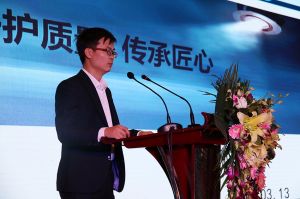 2017年全國(guó)市場(chǎng)、工程木門(mén)企業(yè)產(chǎn)品質(zhì)量、售后服務(wù)雙承諾活動(dòng)