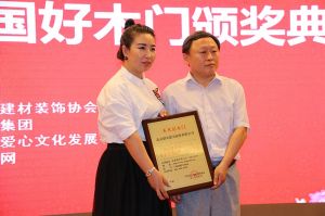 2017中國(guó)好木門