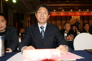 2017重慶木門協(xié)會(huì)十周年