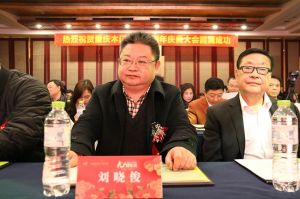 2017重慶木門協(xié)會(huì)十周年