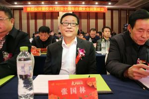 2017重慶木門協(xié)會(huì)十周年