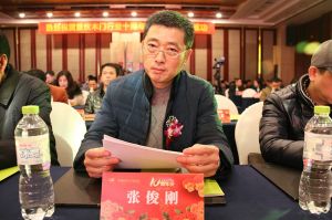 2017重慶木門協(xié)會(huì)十周年