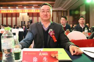 2017重慶木門協(xié)會(huì)十周年