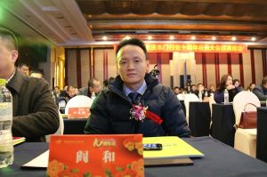 2017重慶木門協(xié)會(huì)十周年
