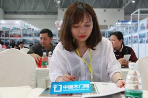 2018首屆重慶木門(mén)品牌峰會(huì)