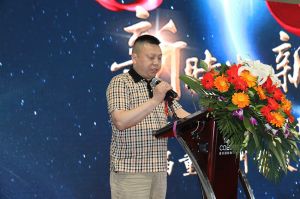 2018首屆重慶木門(mén)品牌峰會(huì)