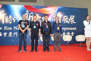 2018首屆重慶木門(mén)品牌峰會(huì)