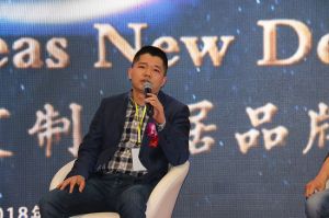 2018首屆重慶木門(mén)品牌峰會(huì)