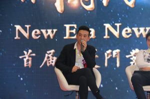 2018首屆重慶木門(mén)品牌峰會(huì)