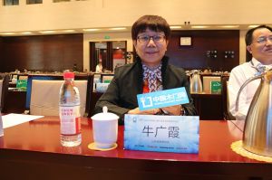 2018萬家園淄博