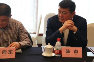 2018新模式、新平臺(tái)、新價(jià)值論壇