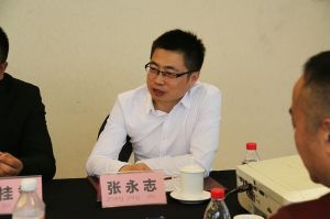 2018新模式、新平臺(tái)、新價(jià)值論壇