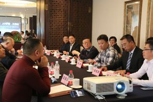 2018新模式、新平臺(tái)、新價(jià)值論壇