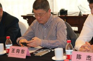 2018新模式、新平臺(tái)、新價(jià)值論壇