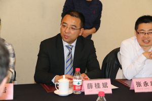 2018新模式、新平臺(tái)、新價(jià)值論壇