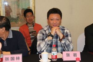 2018新模式、新平臺(tái)、新價(jià)值論壇