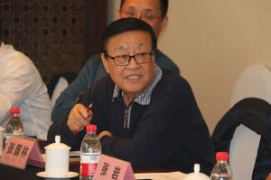 2018新模式、新平臺(tái)、新價(jià)值論壇