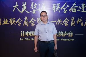 2018-8-29婺源門業(yè)聯(lián)合商會(huì)