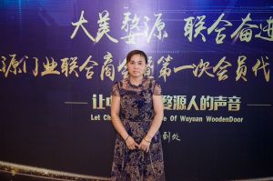 2018-8-29婺源門業(yè)聯(lián)合商會(huì)