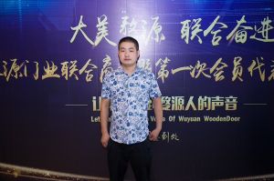 2018-8-29婺源門業(yè)聯(lián)合商會(huì)