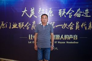 2018-8-29婺源門業(yè)聯(lián)合商會(huì)