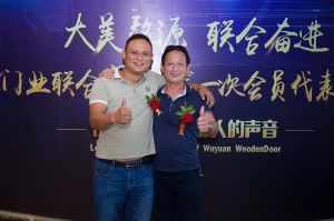 2018-8-29婺源門業(yè)聯(lián)合商會(huì)