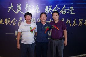 2018-8-29婺源門業(yè)聯(lián)合商會(huì)