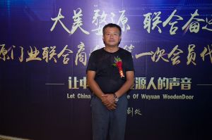 2018-8-29婺源門業(yè)聯(lián)合商會(huì)