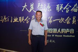 2018-8-29婺源門業(yè)聯(lián)合商會(huì)