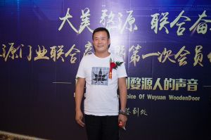 2018-8-29婺源門業(yè)聯(lián)合商會(huì)