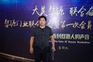 2018-8-29婺源門業(yè)聯(lián)合商會(huì)