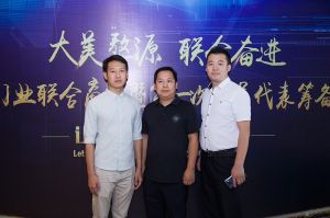 2018-8-29婺源門業(yè)聯(lián)合商會(huì)