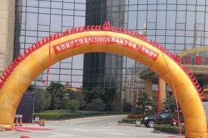 藝格云木門(mén)2017年度品牌營(yíng)銷峰會(huì)