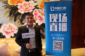 藝格云木門(mén)2017年度品牌營(yíng)銷峰會(huì)