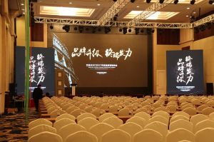 藝格云木門(mén)2017年度品牌營(yíng)銷峰會(huì)