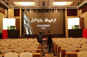 藝格云木門(mén)2017年度品牌營(yíng)銷峰會(huì)