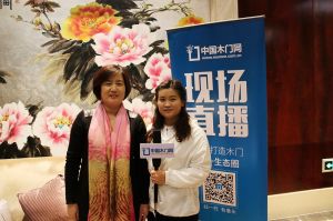 藝格云木門(mén)2017年度品牌營(yíng)銷峰會(huì)
