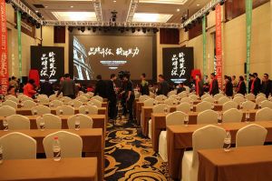 藝格云木門(mén)2017年度品牌營(yíng)銷峰會(huì)