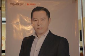 藝格云木門(mén)2017年度品牌營(yíng)銷峰會(huì)
