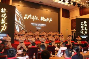藝格云木門(mén)2017年度品牌營(yíng)銷峰會(huì)