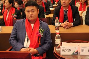 藝格云木門(mén)2017年度品牌營(yíng)銷峰會(huì)