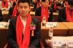 藝格云木門(mén)2017年度品牌營(yíng)銷峰會(huì)