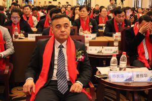 藝格云木門(mén)2017年度品牌營(yíng)銷峰會(huì)